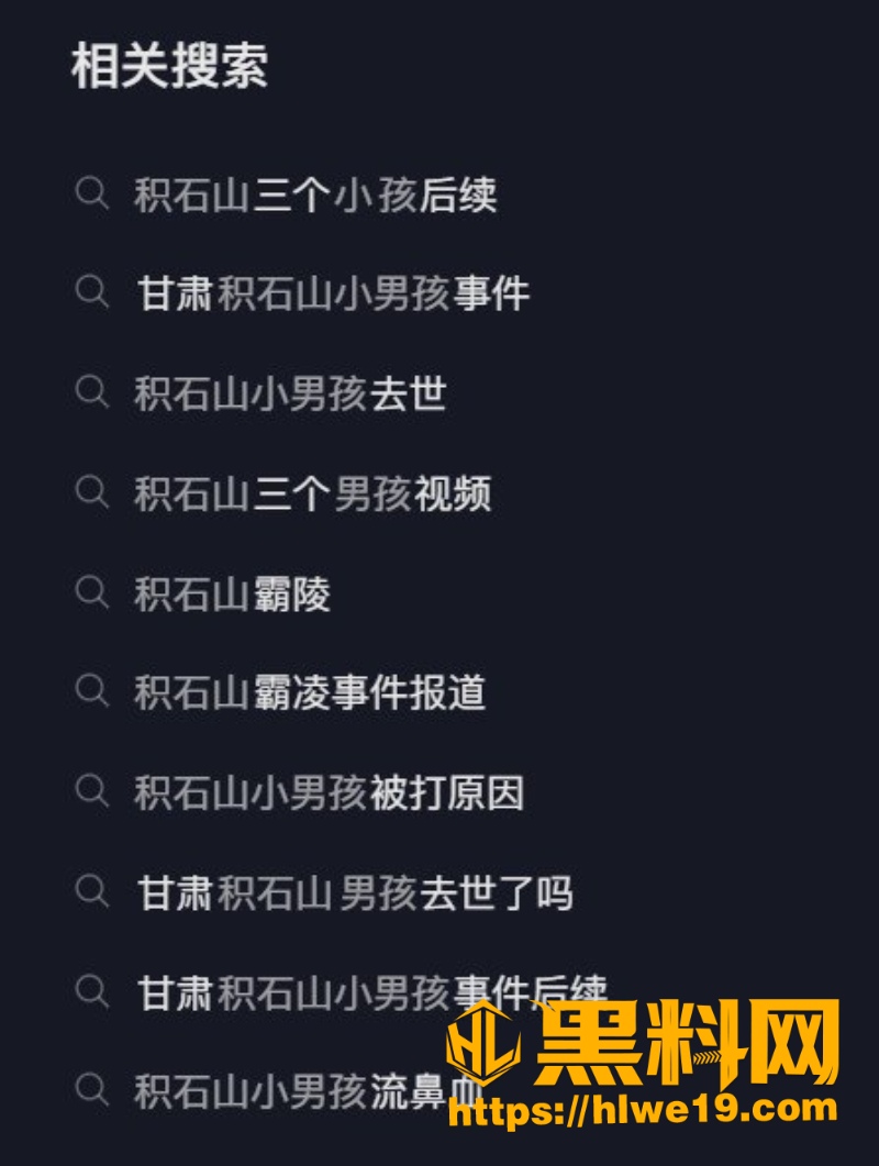 甘肃积石山小男孩被两个男生打2