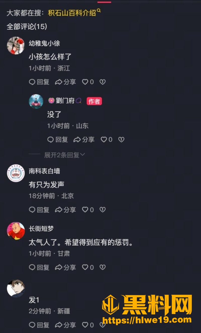 甘肃积石山霸凌小男孩现场视频5