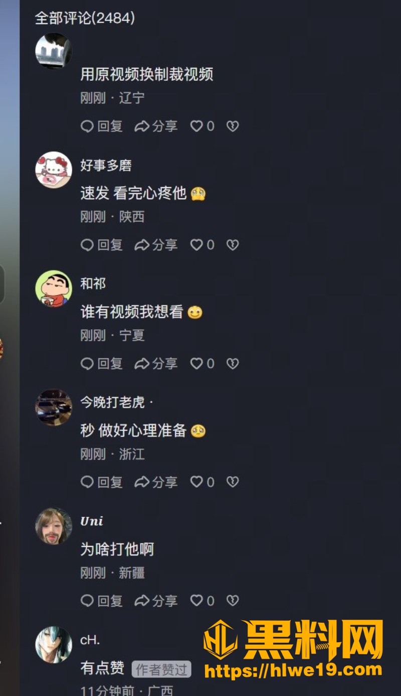 甘肃积石山霸凌小男孩现场视频7