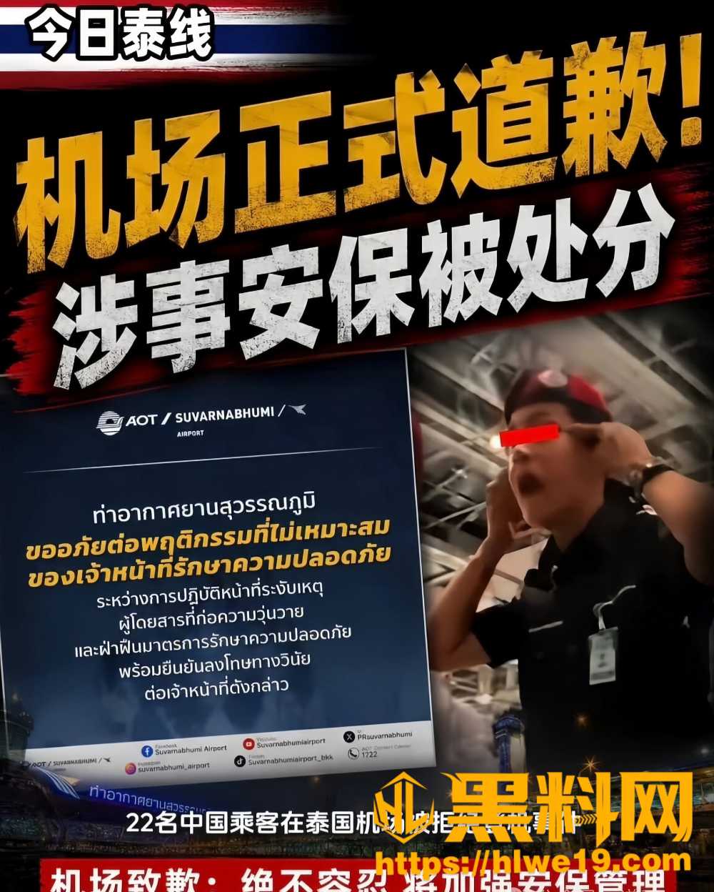 宋亚轩AI恶搞视频6