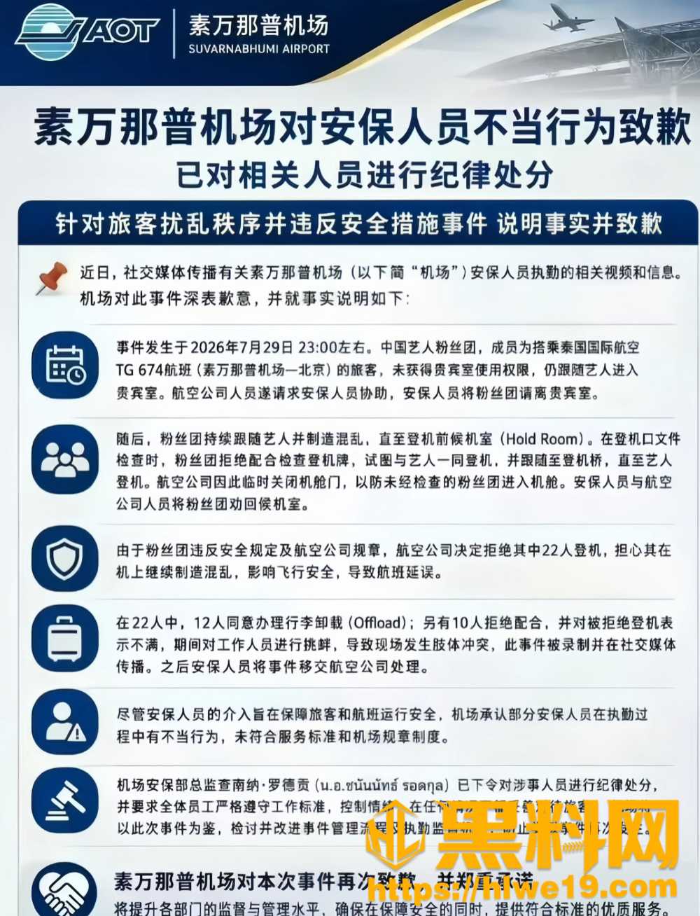 宋亚轩AI恶搞视频7