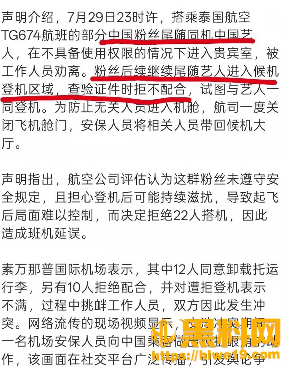宋亚轩AI恶搞视频9