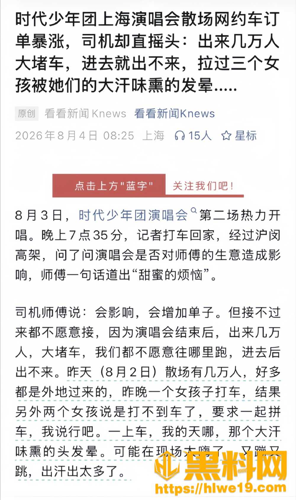 时代少年团宋亚轩10