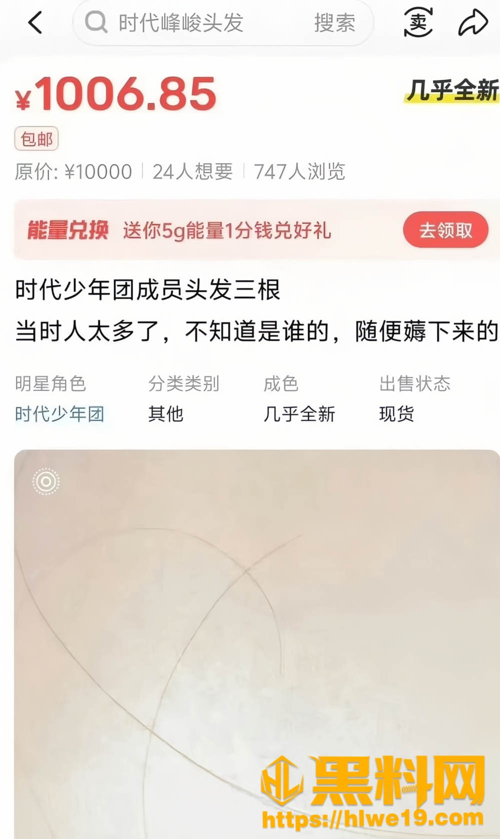 时代少年团宋亚轩12
