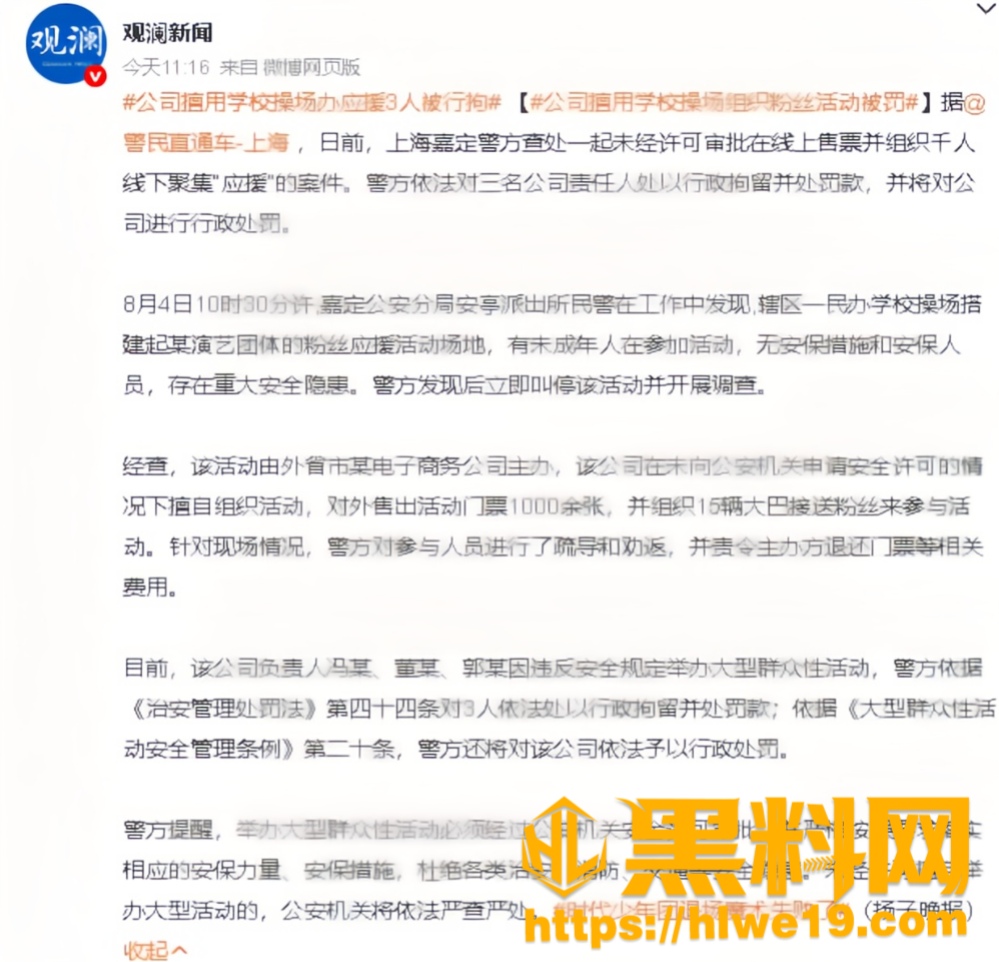 时代少年团宋亚轩11