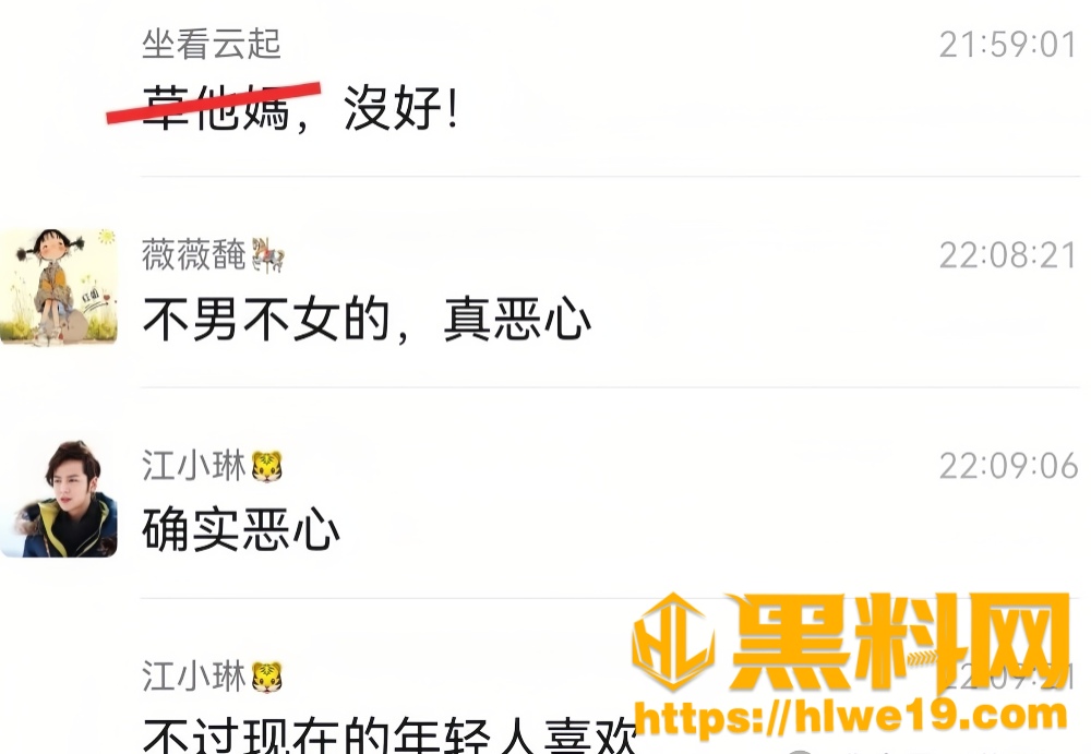 上海演唱会交通瘫痪事件18